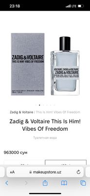 Мужской парфюм Zadic&Voltaire