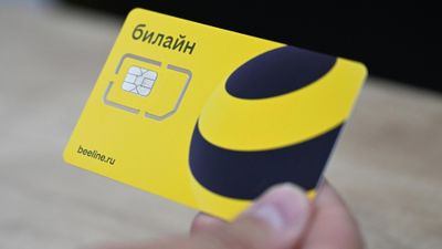 Продаётся красивый номер от компании Билайн!