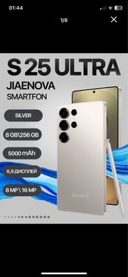 Samsung s25 ultra