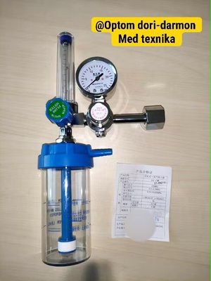 Медицинский кислородный редуктор расходомер