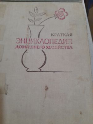 Продаются разные книги