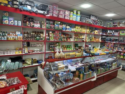 Таййор магазин товарлари бн