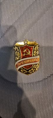 значко «ДРУЖИННИК» ссср