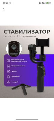 Smartfonlar uchun stabilizator F10 Pro 3-Axis Gimbal