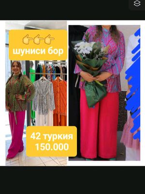 двойка