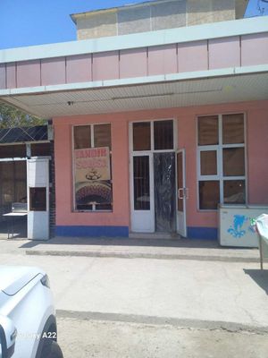 Продается Магазин