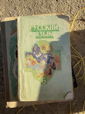 Книги от 25000 самовывоз