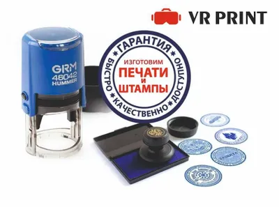 Печать штамп в Самарканде | Pechat shtamp Samarqand | 1 YIL KAFOLAT