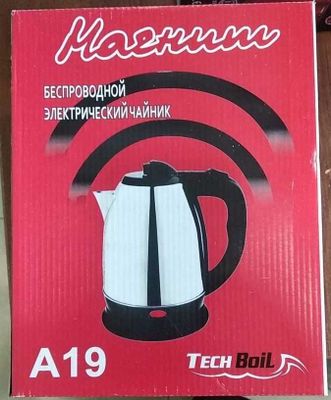 Чайник электрический Магнит A19, 2,2 л