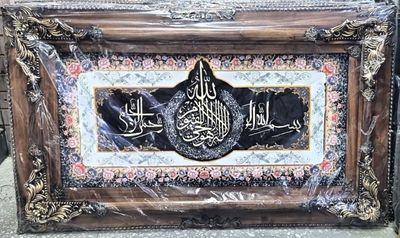 Картинки из гилама араб язиком