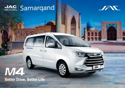 JAC m4 REFINE Avtosalon