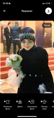 Yengidee koylak