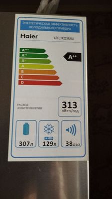 Продается холодильник Haier no frost