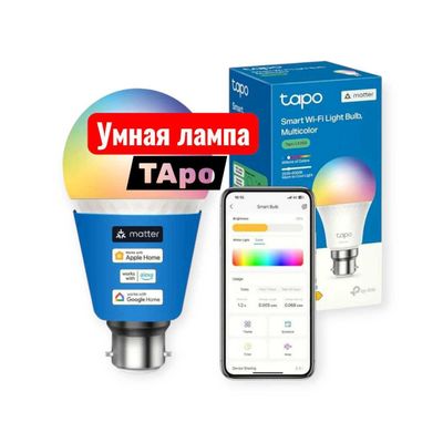 Умная лампа TApo