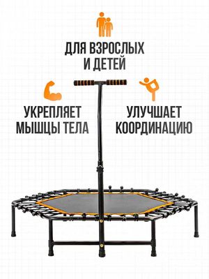 Fitness. Батут. Фитнес бутут. Батут джампинга. Batut. Доставка! Скидка