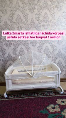 Lyulka sotiladi 1,280000ming sòm
