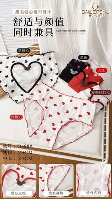 Trusik razmer L. Materiali xb. yumshoqqina