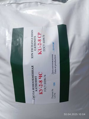 Продается катионит (ионно-обменная смола) КУ-2-8 ЧС