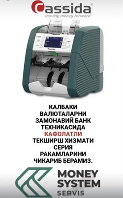 Dollar tekshirish xizmati