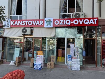 Dòkon , magazin bonusiga padvali
