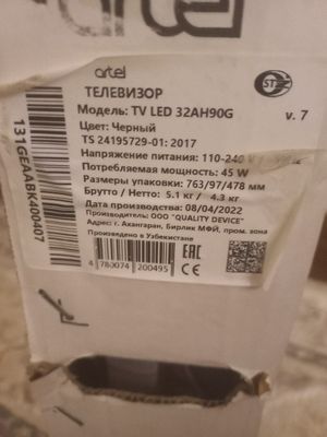 Televizor led tv artel