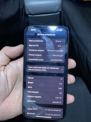 Iphone 15 pro max 1 tb e-sim