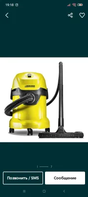 Пылесос karcher и Bosch