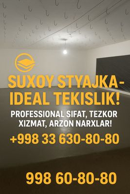 Stiajka styajka styashka стяшка стяжки сухой пол Quruq pol