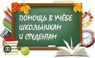 Набор текстов, презентации, рефераты