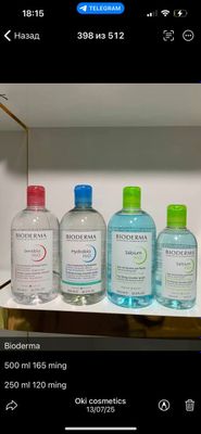 kosmetika