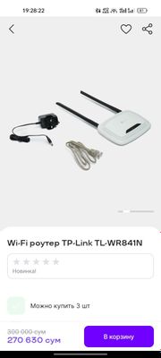 Wifi router TP-LINK