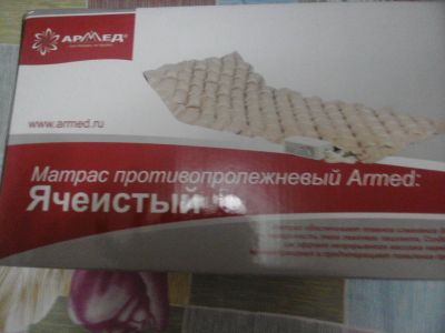 Продам противопролежневый матрас