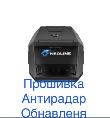Antiradar obnovleniya
