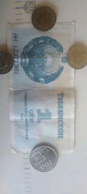 Старый деньги 1 сум