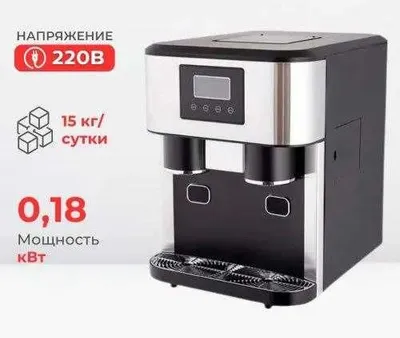 Льдогенератор+ смузи +кулер для воды Deft ZBS-15, 1 год гарантии.