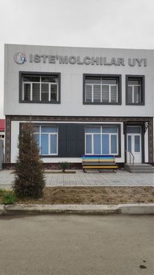 Тижорат биноси ижараси. Аренда коммерческого помещения