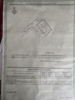 Срочно продается участок в Яшнабадском районе.