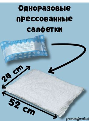 sochiq.sochiqchalar. Oshxona sochiq. Dasròmolcha