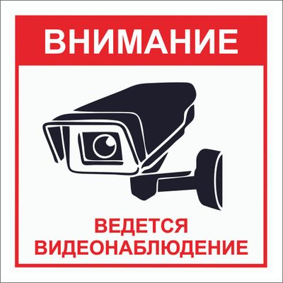 Устанока камера и ремонт Kamera ornatamiz kamera ustanovka i remont