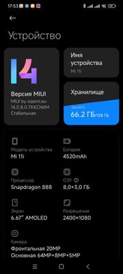 Redmi 11i flagmn