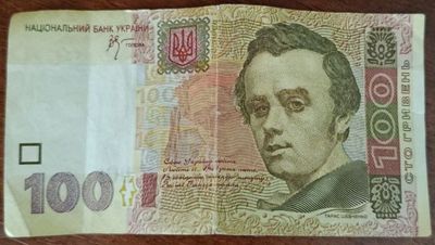 Ukraina kupyurasi - 100 grivna (griven)