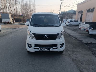 Changan sotiladi 2014 69 tali matorlari kilingan gazi bor