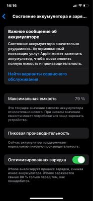 Iphone XR Surxandaryo viloyati Termez shahar