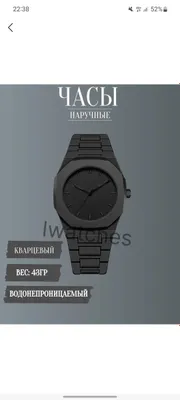 часы Arabic aura