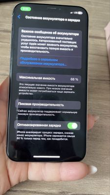 Продаю свой айфон