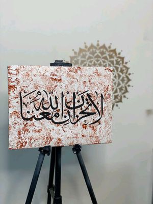 calligraphy