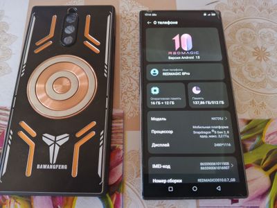 Read Magic 8 Pro 16-512gb