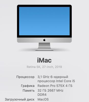 Apple iMac 2019 (I5/32GB/1000-SSD)