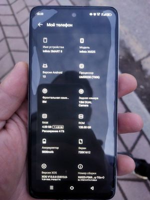 Инфиних смарт 8 4+4 128