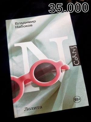 Книги в хорошем состоянии и качестве